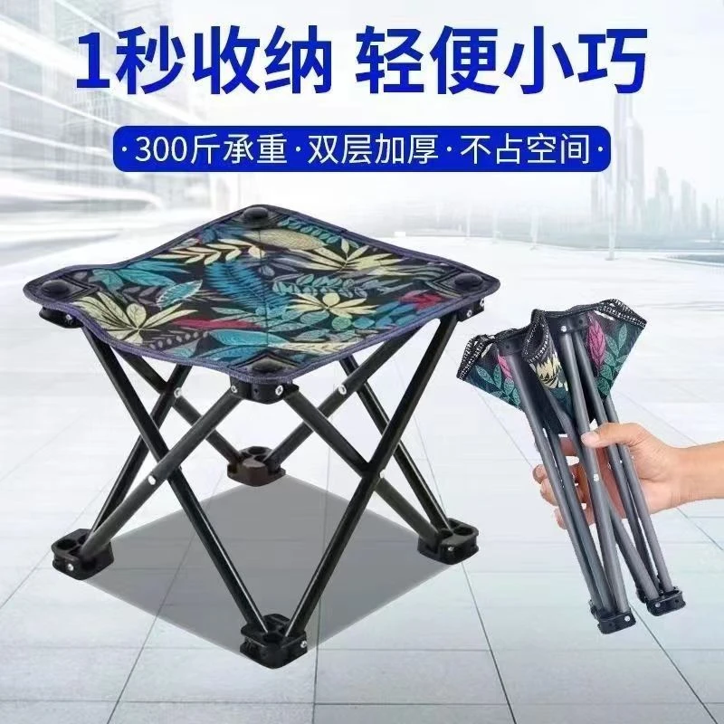 户外折叠凳美术写生凳便携休闲凳折叠马扎钓鱼凳老人携带可折叠凳