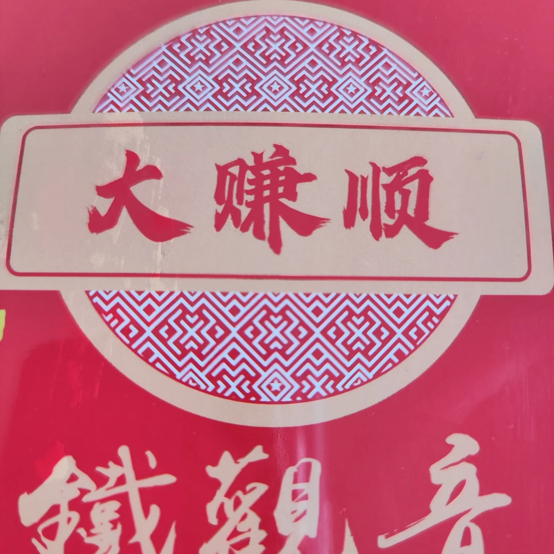 圆目姐同款娘象象衬衫