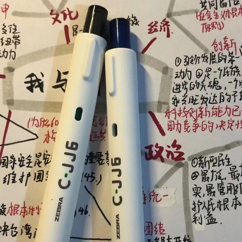 日本斑马中性笔c-jj6刷题笔日系ins学生考试用按动黑色笔0.5