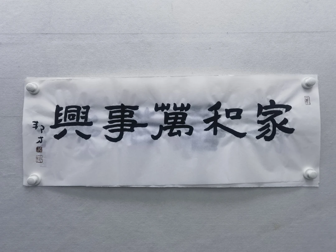 莫邦才老师手绘书法福利（随机一幅）35*100（3平尺）多拍题材不重复