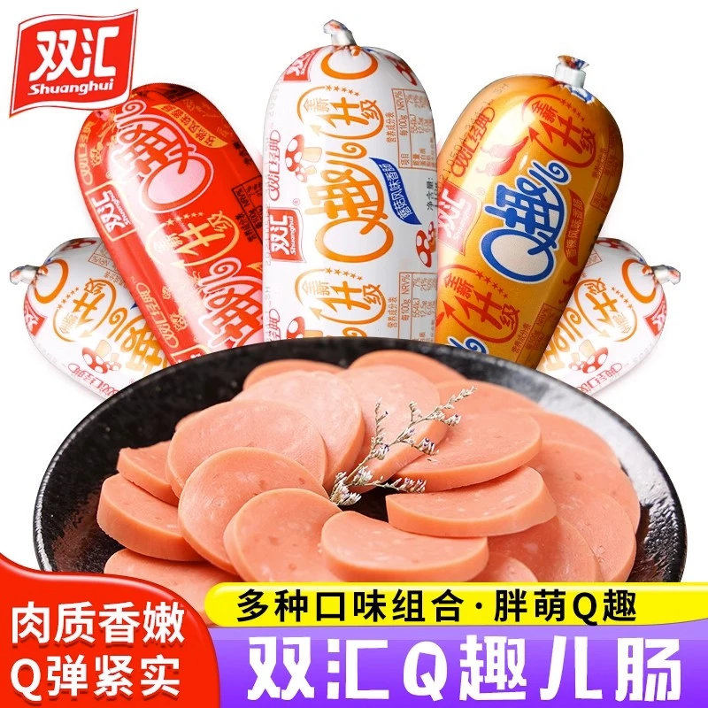 双汇Q趣肠70g火腿肠蘑菇玉米孜然香辣味办公休闲网红即食零食香肠