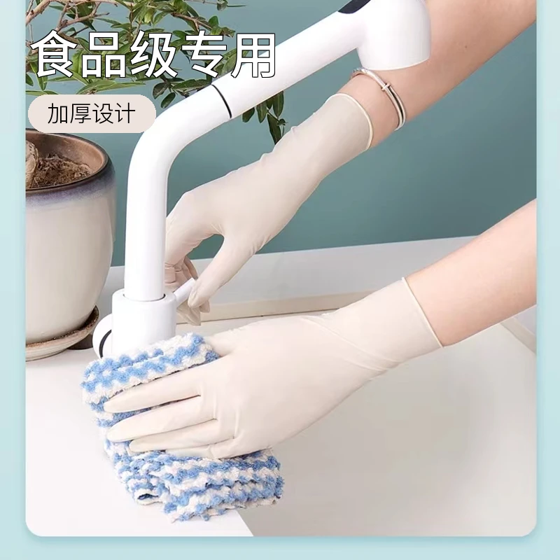 一次性乳胶手套加厚耐用厨房做饭食品级专用丁腈硅胶橡胶高弹防护