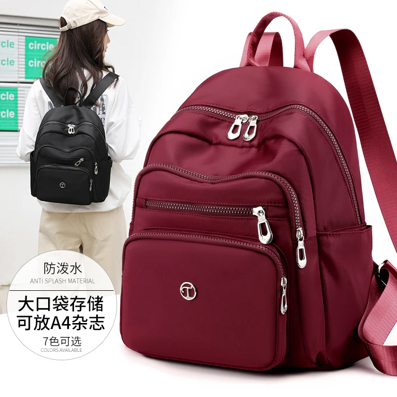 尼龙牛津布双肩包女士2025新款帆布大容量小背包时尚休闲旅行书包