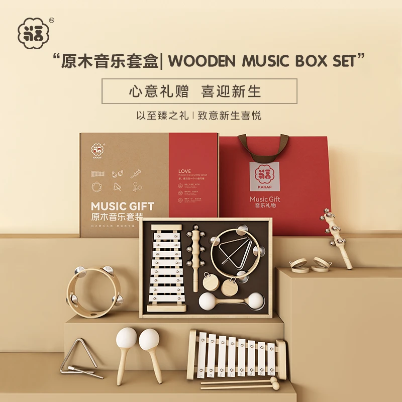 新生儿礼物周岁礼百天礼0~3岁宝宝玩具木制玩具木质益智