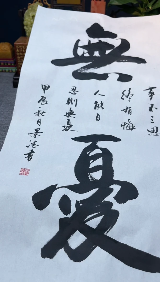 【闪购商品】昌化石印石书法书法