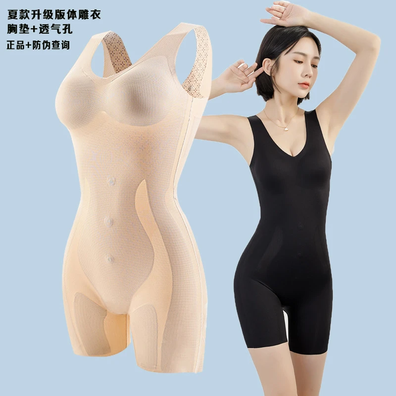 免穿文胸体雕衣透气温变塑身衣连体收腹束腰美体衣塑形美体塑形衣