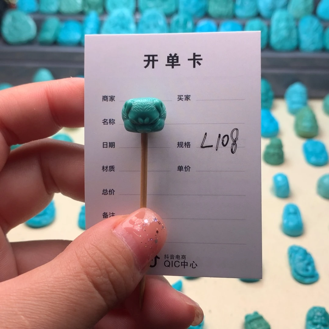 绿松石珠宝奇石未镶嵌