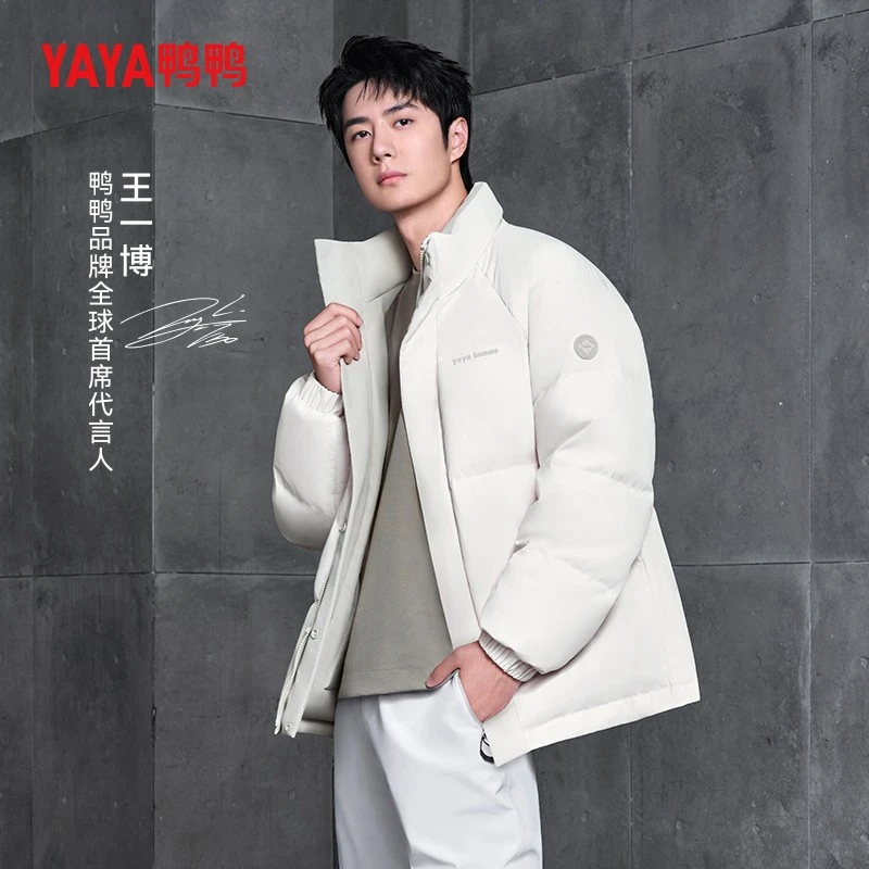 王一博同款鸭鸭羽绒服男女同款休闲时尚百搭面包服加厚保暖外套A