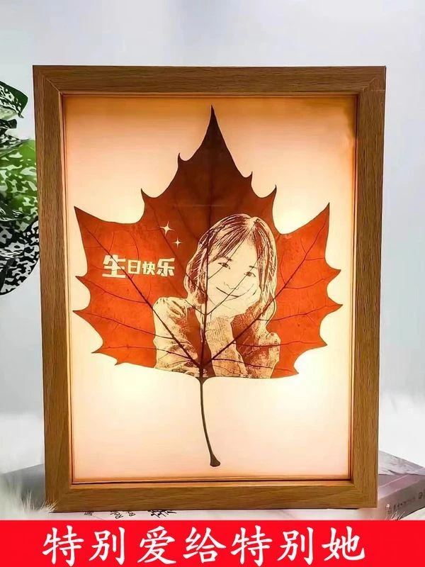 【创意叶雕】生日礼物叶雕diy定制送女朋友闺蜜生日礼物结婚纪念