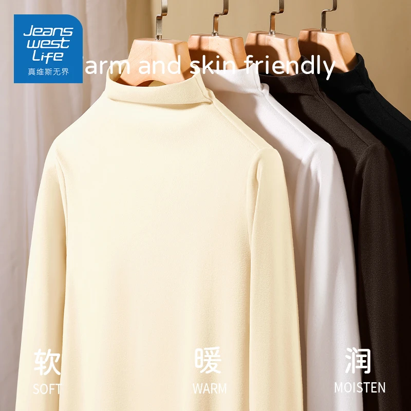 真维斯无界德绒杏色气质服装打底衫女秋冬2025新款内搭长袖休闲潮