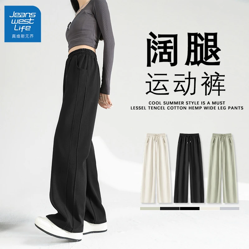 真维斯无界秋冬季新款炸街拼接直筒裤宽松时尚高端女装休闲设计感