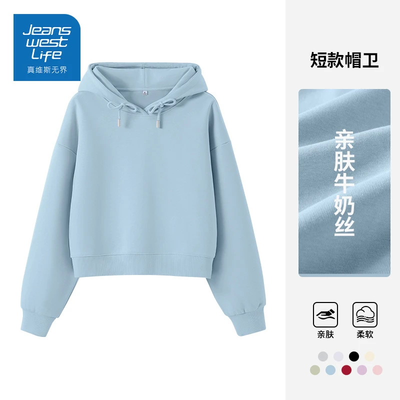 真维斯无界2025秋季简约透气舒适保暖纯色款高颜值设计感连帽卫衣