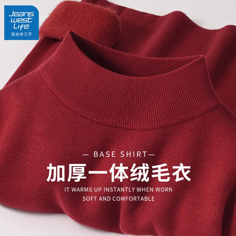 真维斯无界安可拉红加厚一体绒毛衣女秋冬爆款新年本命年内搭上衣