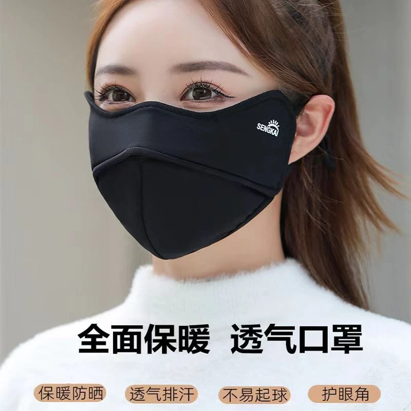 口罩女高颜值秋冬黑色男款冬季保暖口罩冬天防风防寒2024新款面罩