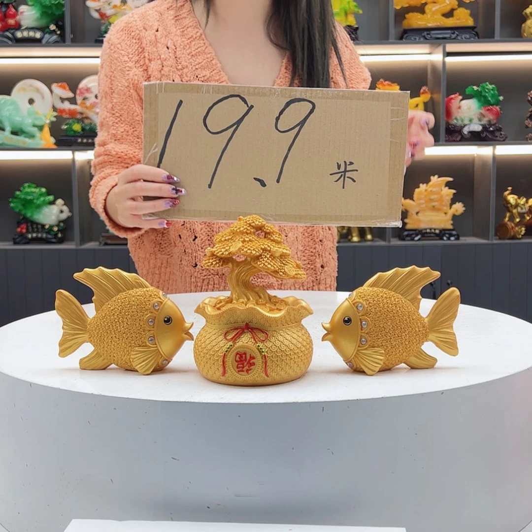 【闪购商品】密胺摆件