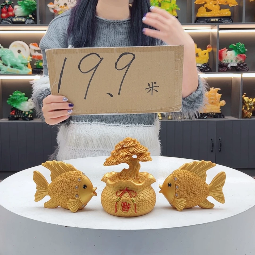 【闪购商品】密胺摆件