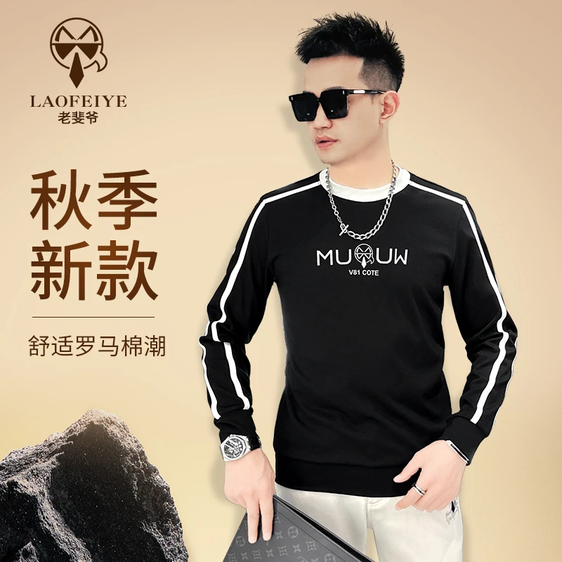 【老斐爷欧品】2025秋冬季新款男士休闲简约潮英文标男士T恤卫衣