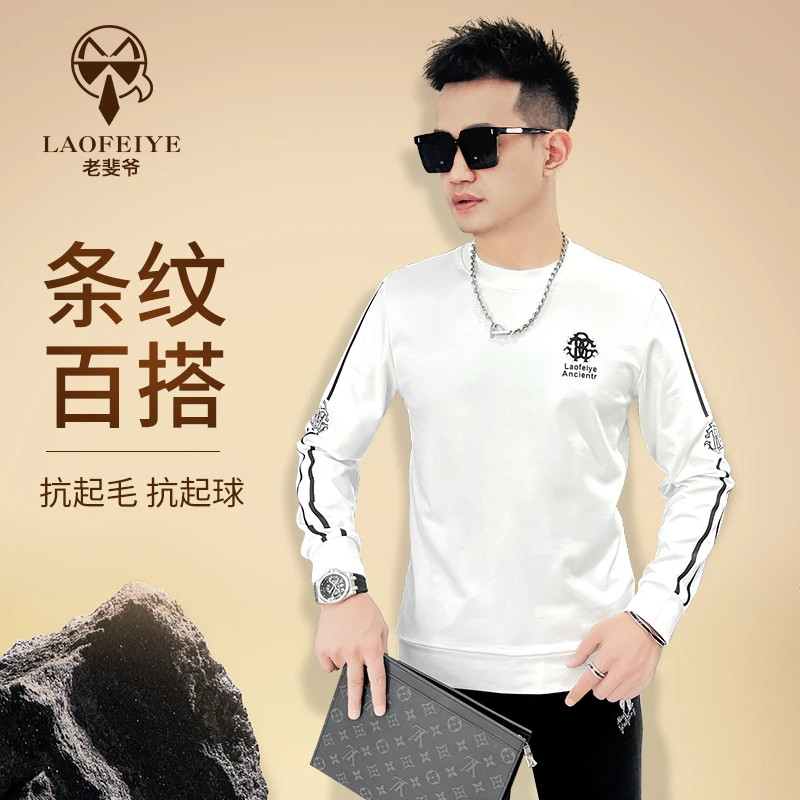 【老斐爷欧品】2025秋季新款男上衣潮流休闲运动烫钻字母百搭129