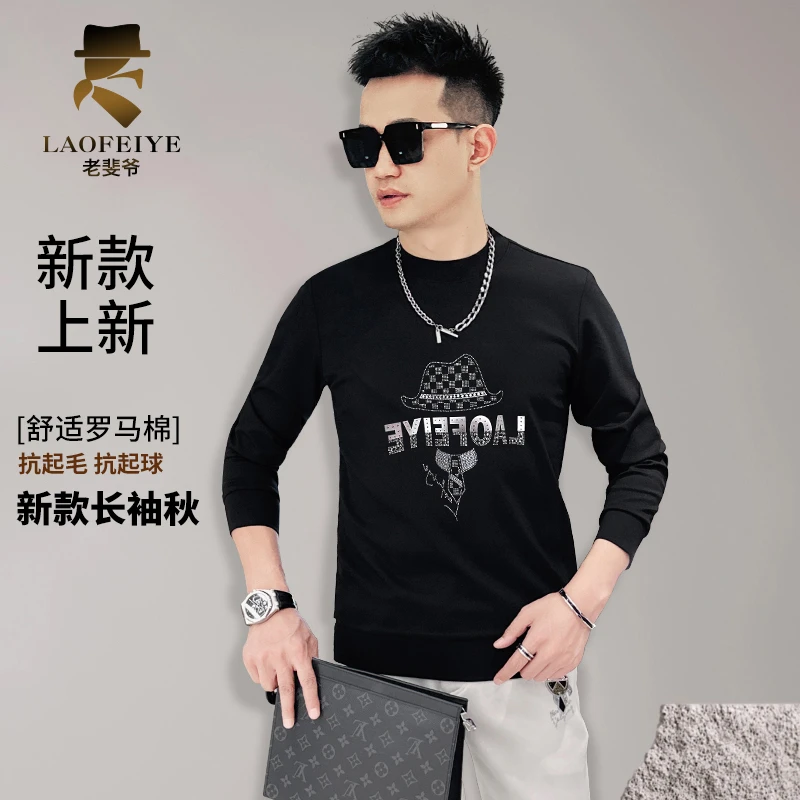 【依图欧品】2023秋季新款长袖t恤LAOFEIYE重磅体桖长袖圆领上衣