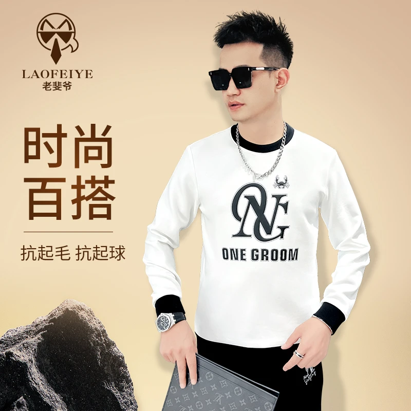 【老斐爷欧品】2025新款欧货潮牌拼色设计感长袖卫衣男时尚潮流