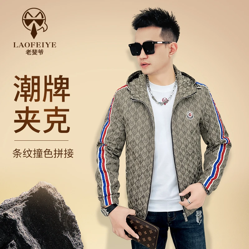 【老斐爷欧品】2024秋冬男士百搭休闲图案时尚轻奢夹克连帽潮流外套