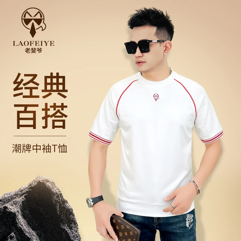 【老斐爷欧品】2025年秋季男士新款透气休闲百搭插肩袖款圆领中袖潮