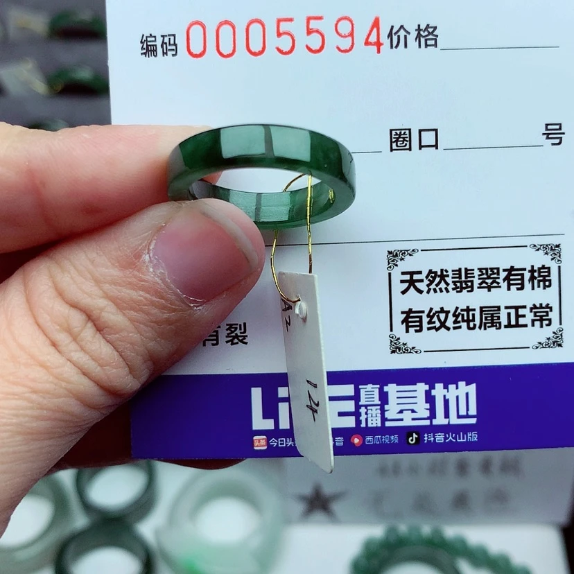 【闪购商品】翡翠戒指未镶嵌舟*渡
