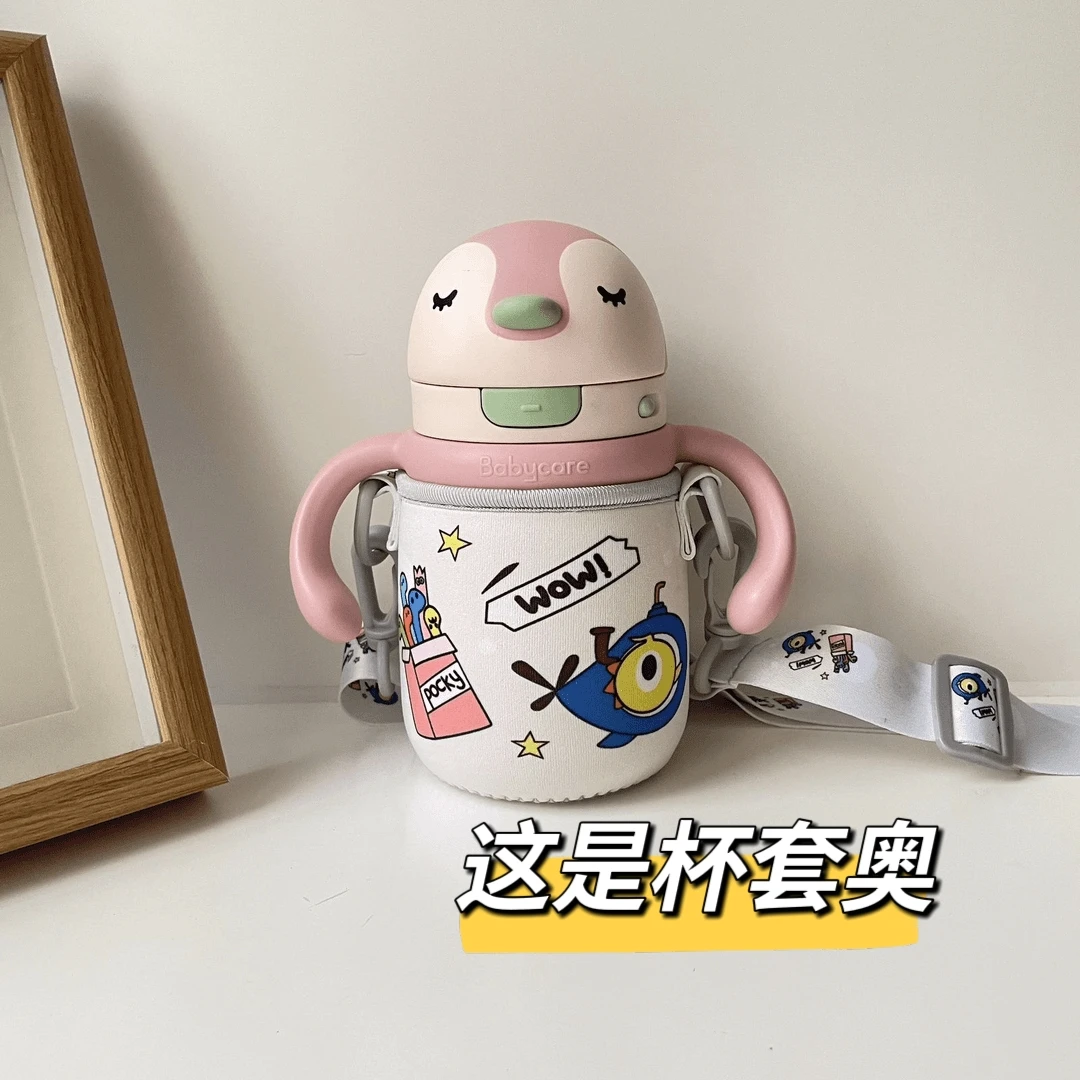 bbc企鹅保温杯适配杯套可爱背带防摔通用两用便携幼儿园