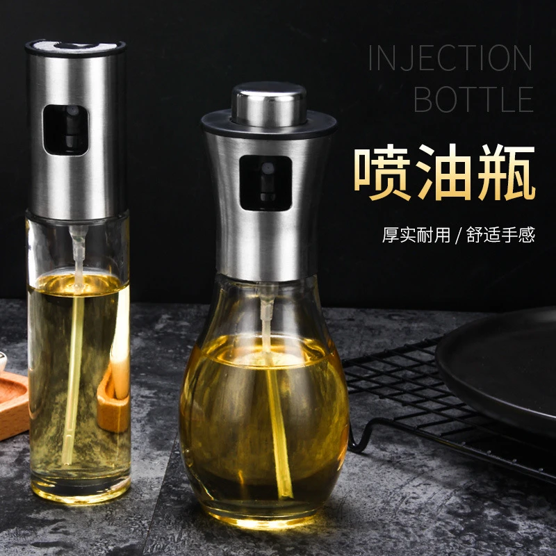 不锈钢烧烤喷油瓶喷雾化家用橄榄油厨房食用油瓶节油玻璃状控油壶