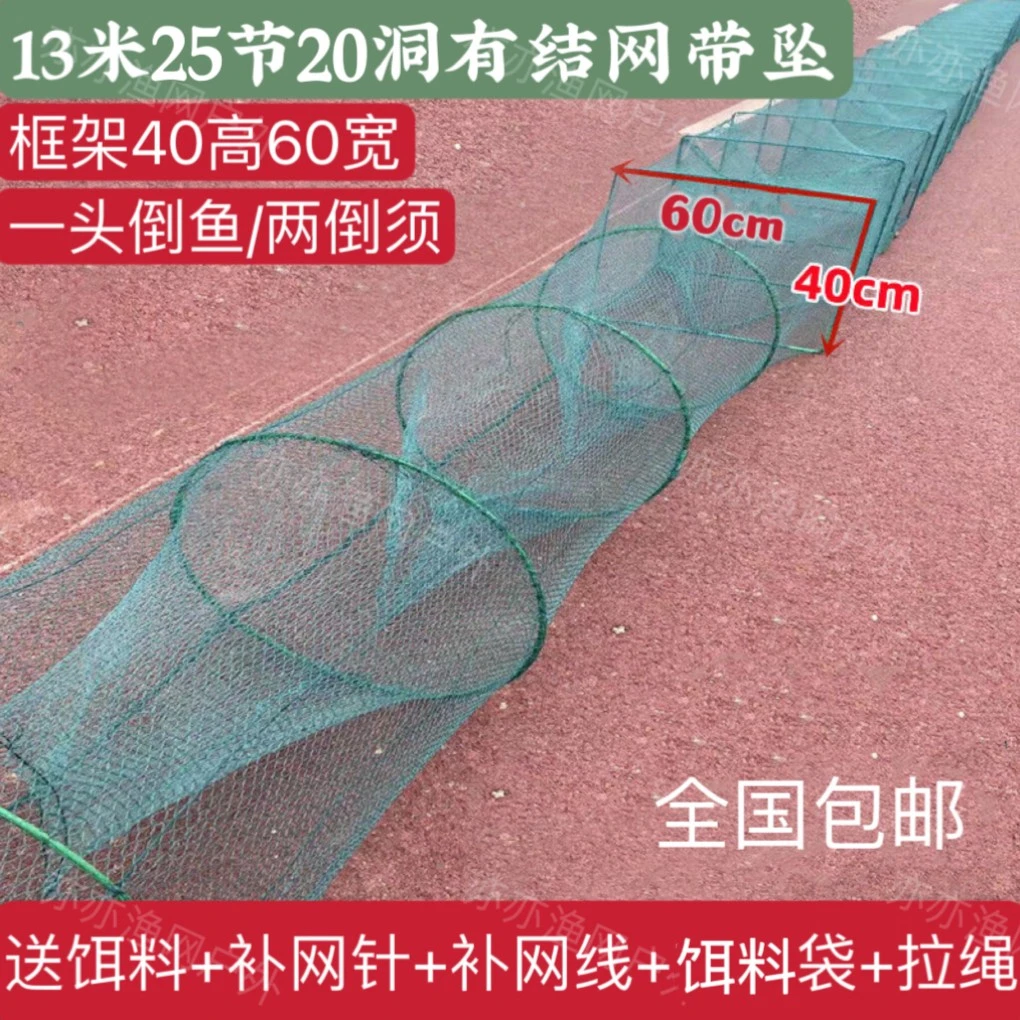 地笼渔网鱼网捕鱼笼虾笼黄鳝笼龙虾甲鱼饵笼折叠大号折叠渔网手工