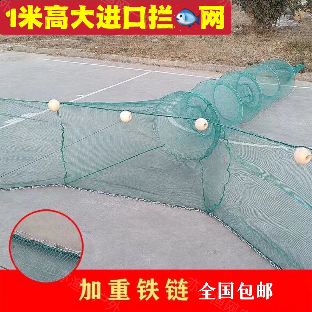 拦网河道八字虾笼大号鱼笼一指地笼捕虾拦鱼笼新款鱼笼渔网捕鱼笼