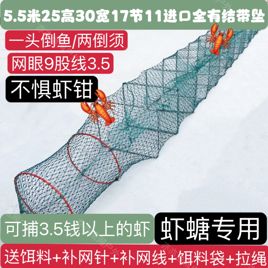 捕虾网手工地笼网黄鳝笼虾笼粘网手抛网龙虾螃蟹笼虾塘养殖专用