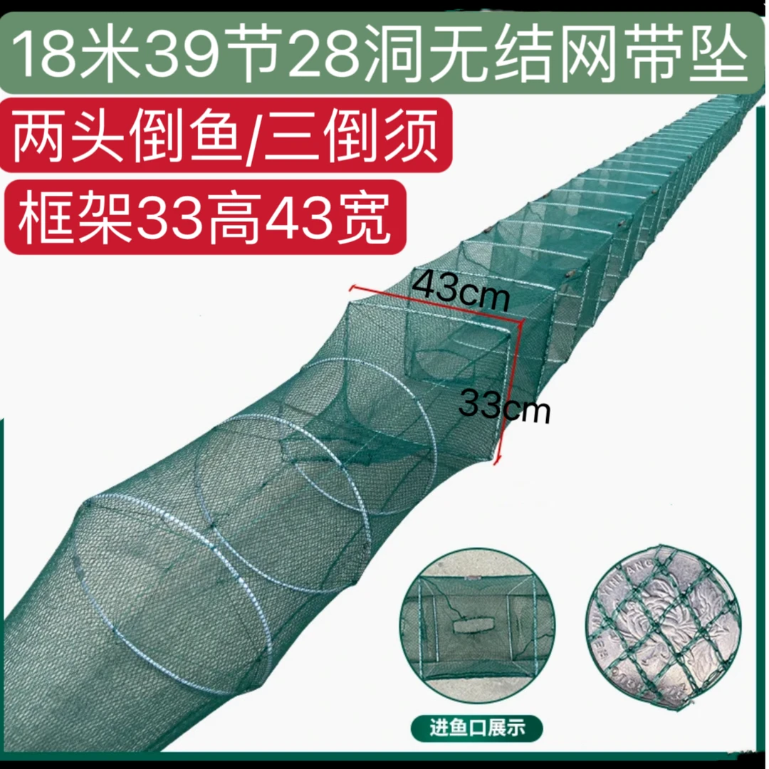 户外鱼护有结网虾笼抛笼鱼笼养殖笼折叠捕鱼工具泥鳅黄鳝18米渔网