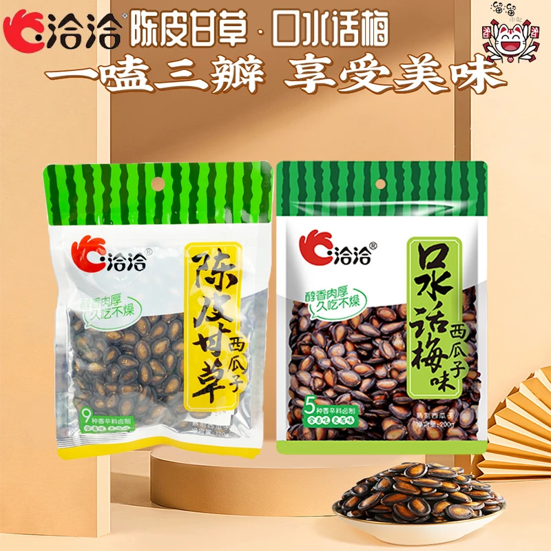 ChaCheer/洽洽陈皮甘草瓜子口水话梅味西瓜子恰恰西瓜籽炒货零食