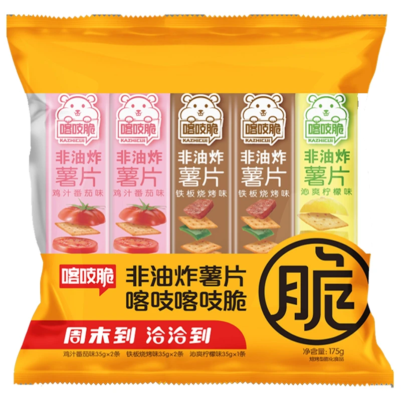 ChaCheer/洽洽35g*5支喀吱脆非油炸薯片薯条嘎吱脆小饼干零食小吃