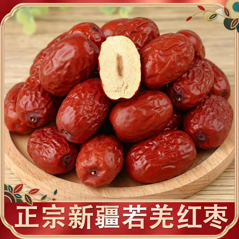 新疆红枣半斤