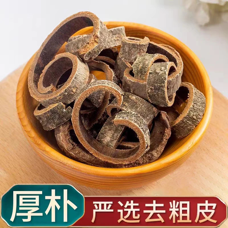 【厚朴】老树厚朴正品去粗皮川厚朴干货精选优质厚朴净重250/500g
