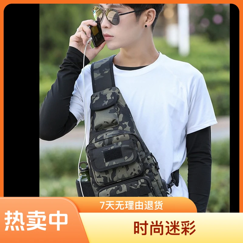 运动时尚户外肩包休闲多功能迷彩斜跨包胸前包潮流骑行包户外胸包