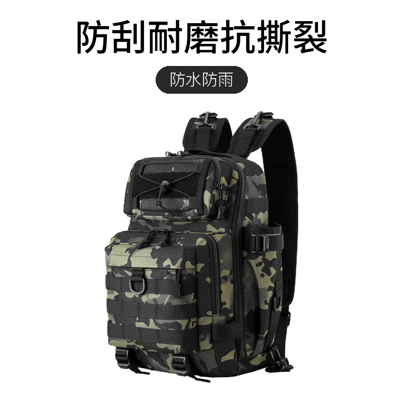 新款单双肩两用大容量通勤户外登山路亚包多功能户外迷彩斜跨胸包
