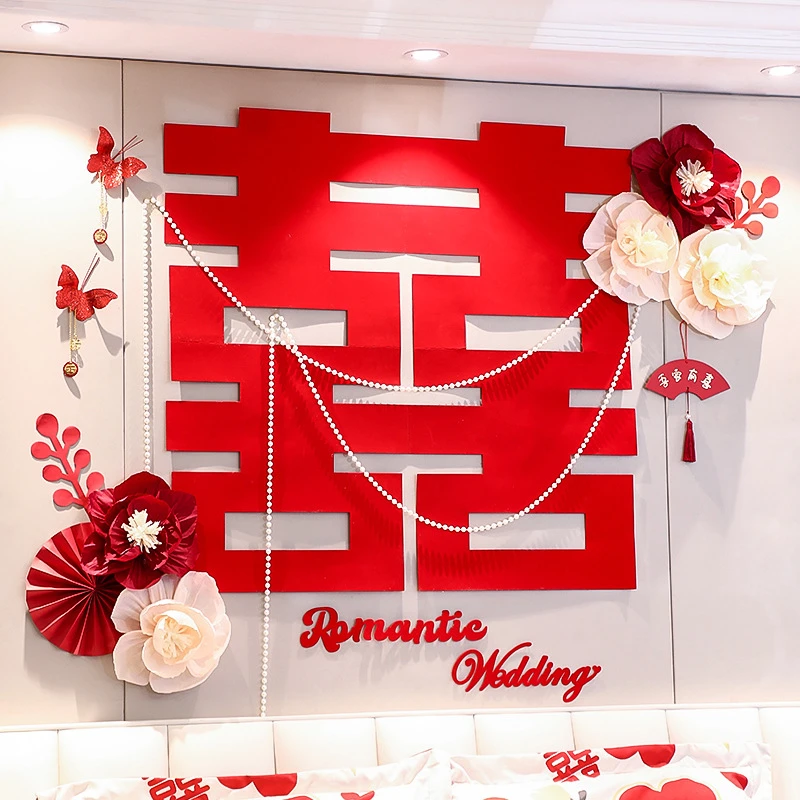 婚房布置女方卧室客厅床头背景墙珍珠装饰结婚礼新房喜字拉花套装