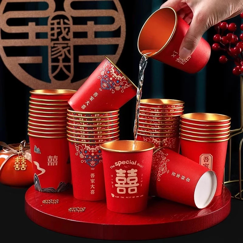 结婚纸杯一次性喜杯子金箔加厚婚礼敬茶水杯家用婚宴红色婚庆茶杯