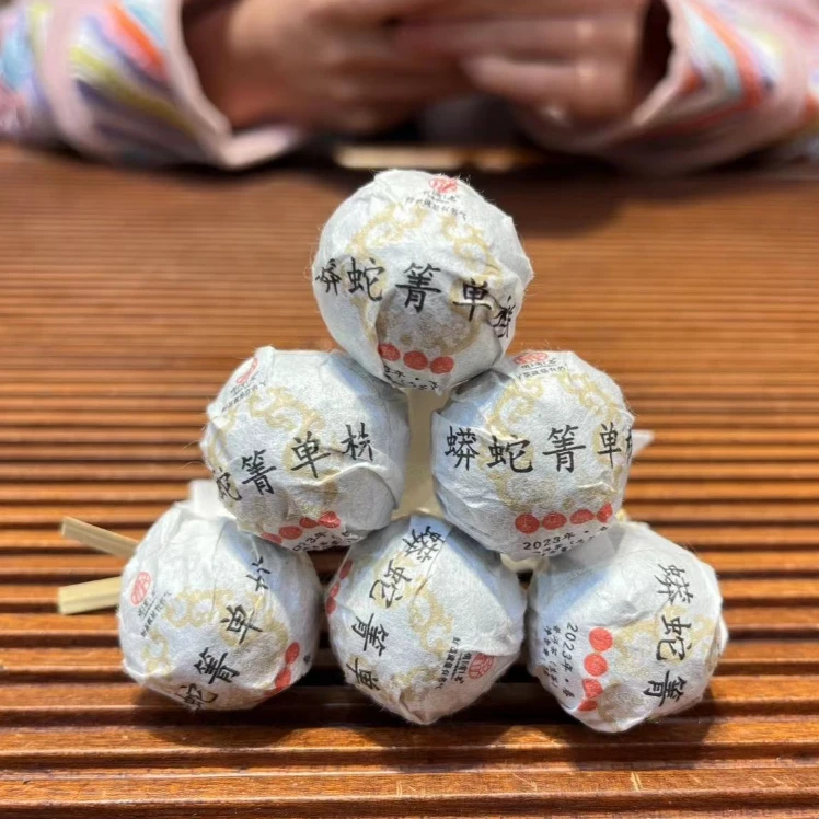 【预售龙珠】2023年蟒蛇箐挑采单株普洱茶生茶小龙珠13粒/罐