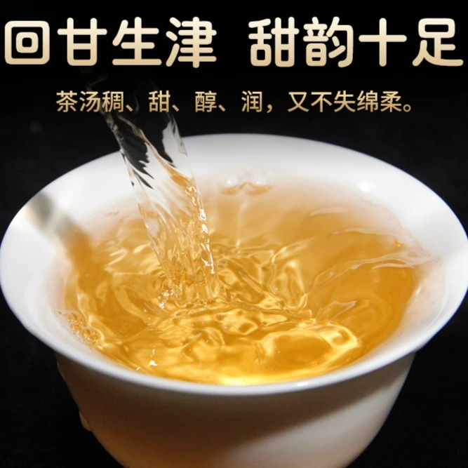 2021年冰岛黑大叶·大牛肋巴茶生茶饼茶200克/饼