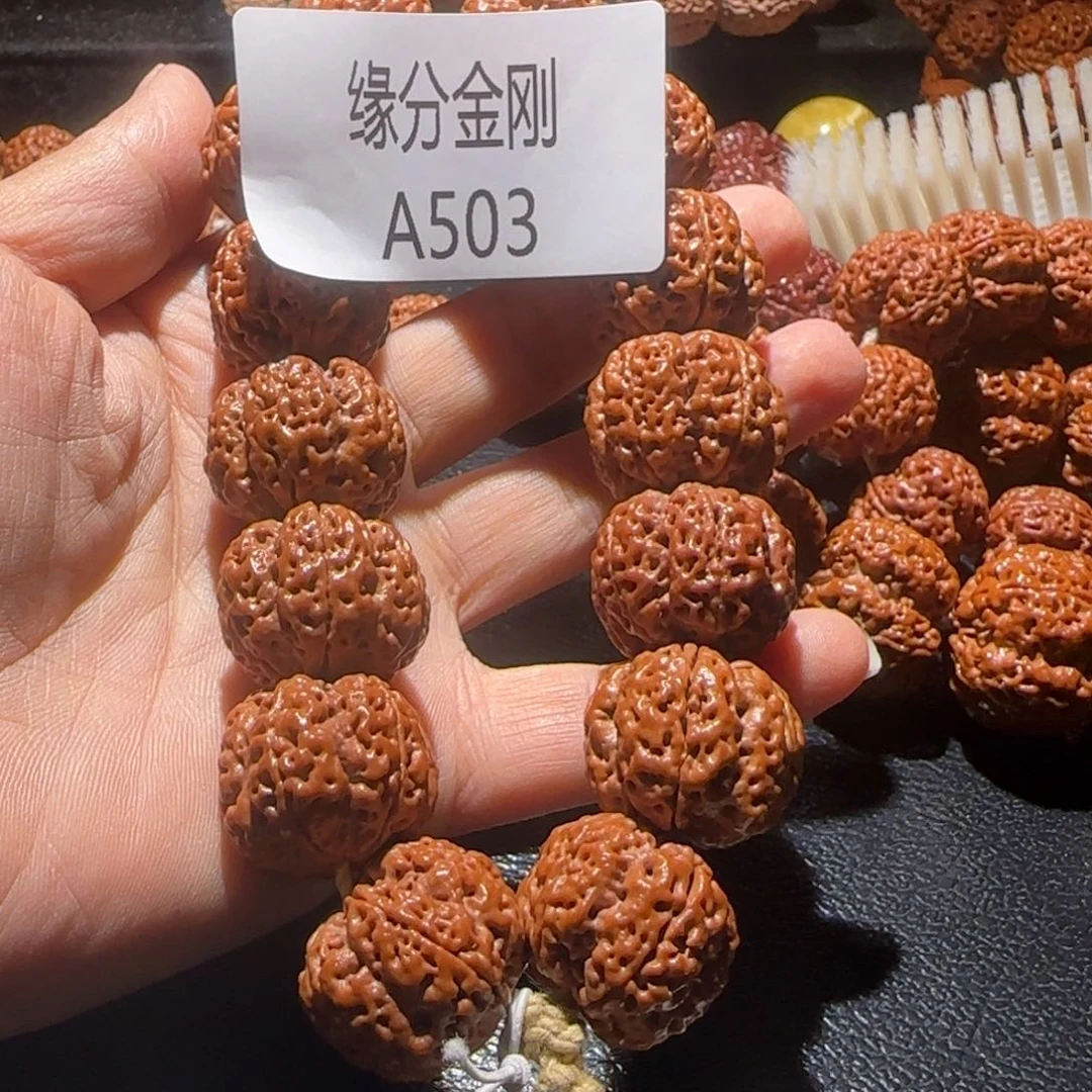 金刚菩提手串马*马22泰森