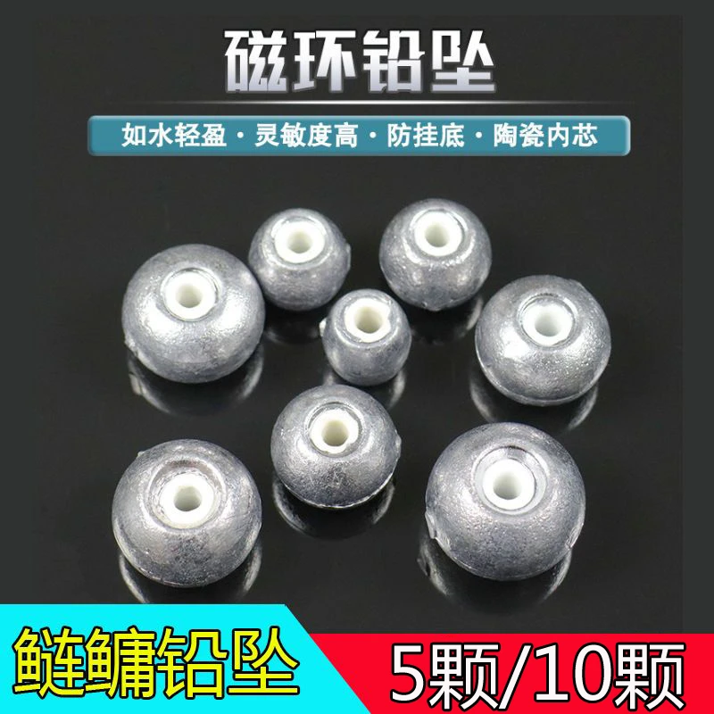 高纯度铅坠远投通心抛竿海竿渔坠鲢鳙钓组渔具配件算珠形陶瓷实用