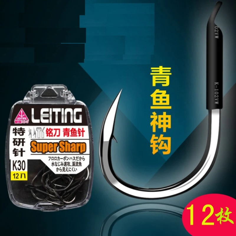 高碳钢 铭刀日本进口有倒刺鱼钩台钓钓鱼巨物青鱼钩强度钓大鱼