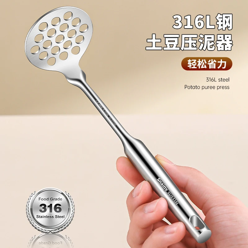 压泥器316不锈钢土豆泥按压器婴儿宝宝辅食工具家用牛油果捣碎器