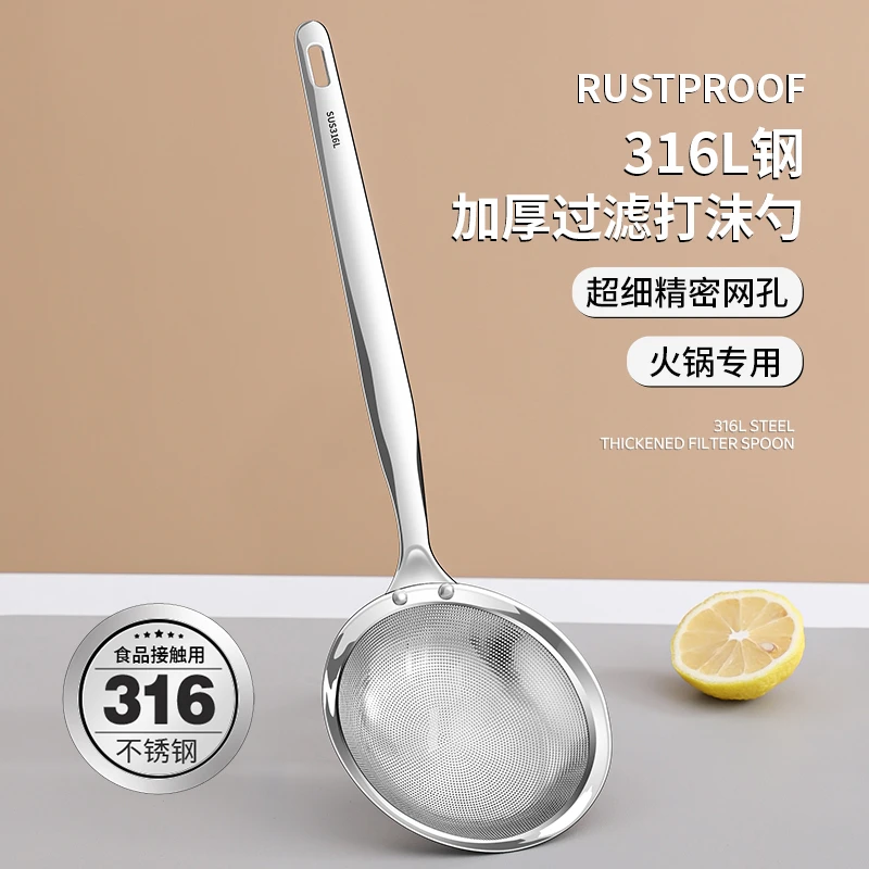 【直播好物】加厚打沫勺不锈钢漏勺家用细密撇油勺火锅撇浮沫隔油勺