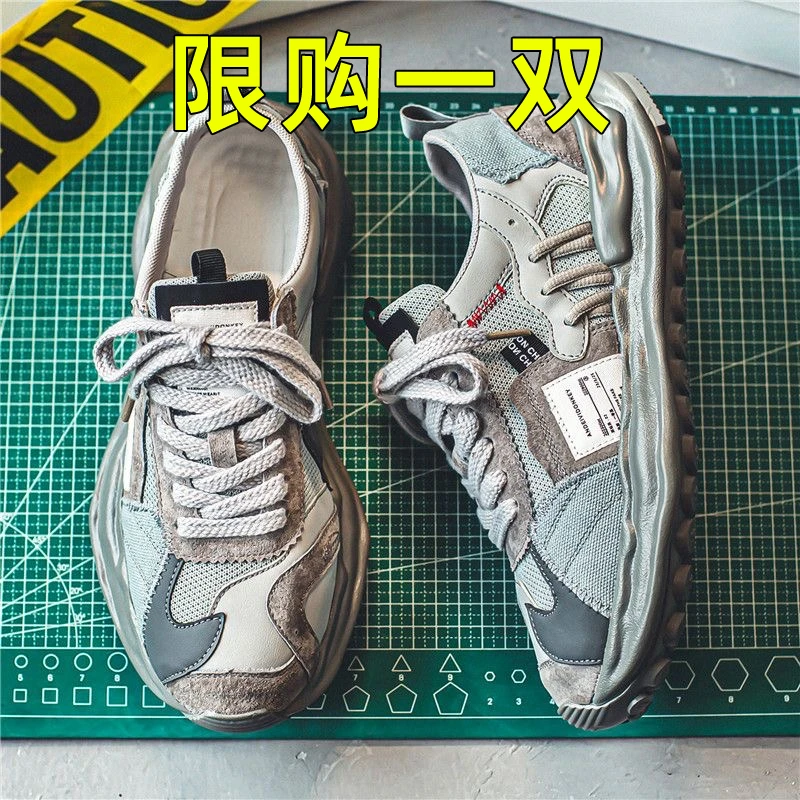 秋男鞋新款网面圆头休闲运动鞋溶解老爹厚底潮鞋时尚帆布鞋