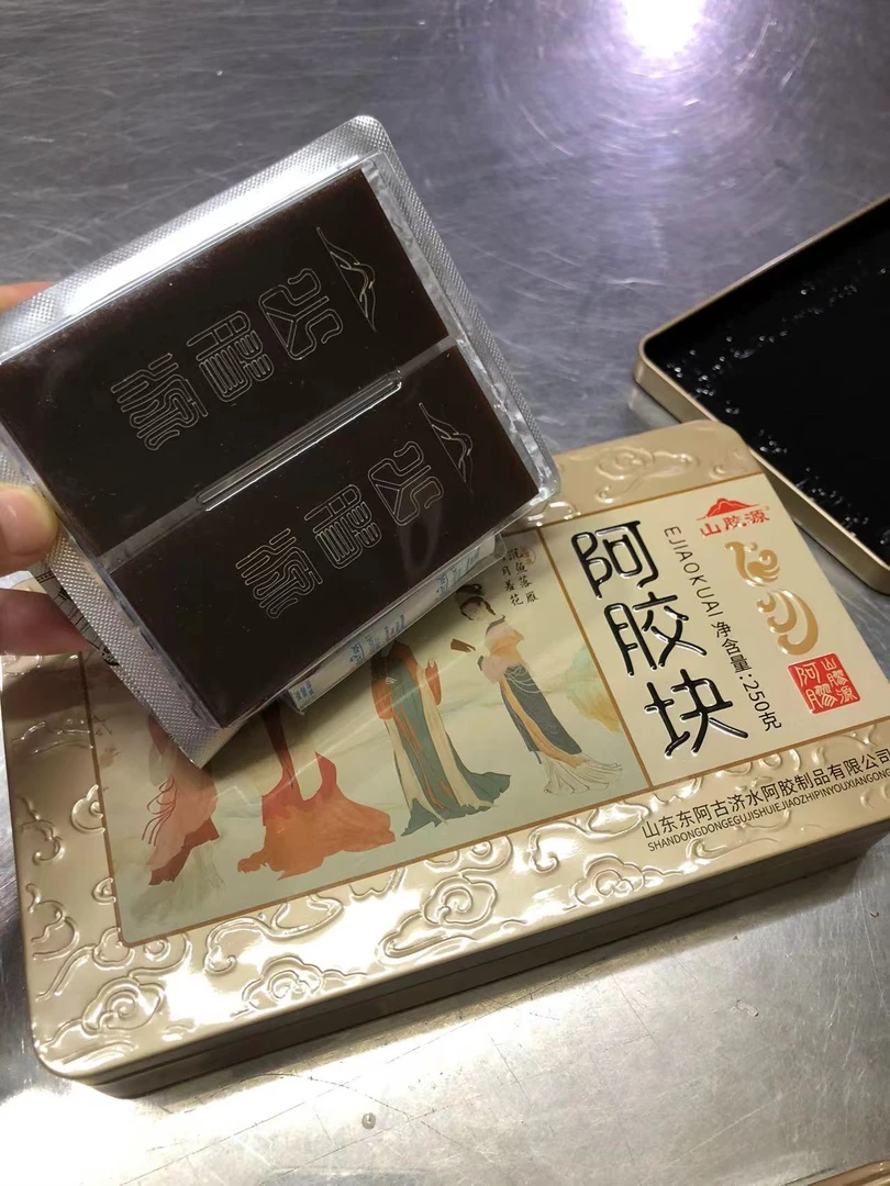 【益娜娜专属】阿 胶 可搭鱼胶250g